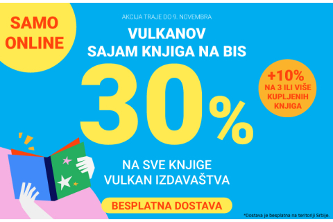 Vulkanov Sajam knjiga na bis