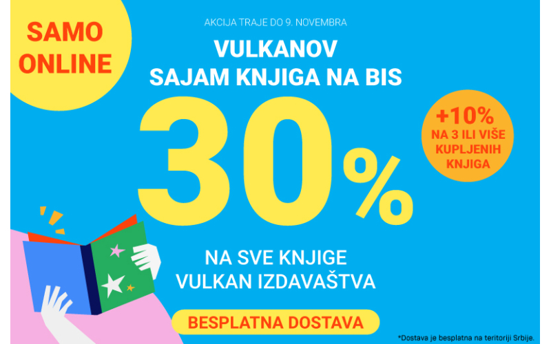 Vulkanov Sajam knjiga na bis