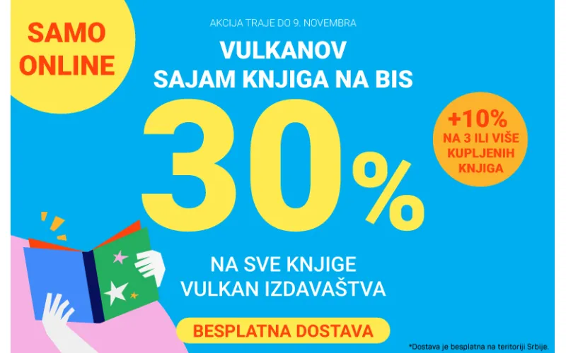 Vulkanov Sajam knjiga na bis
