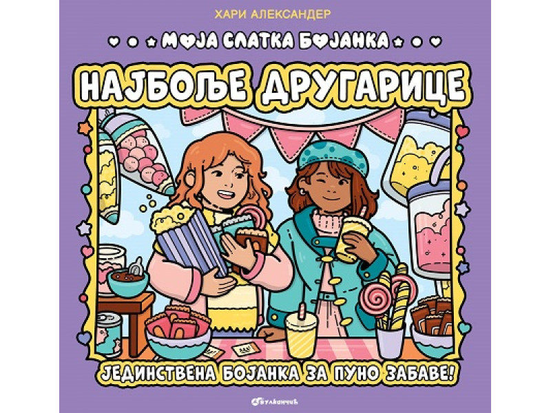 MOJA SLATKA BOJANKA – NAJBOLJE DRUGARICE