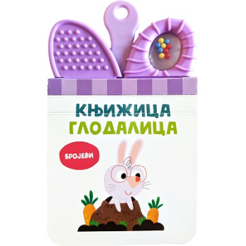 Knjižica glodalica: BROJEVI