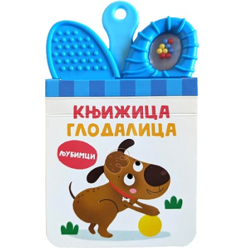 Knjižica glodalica: LJUBIMCI