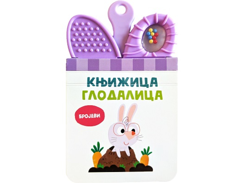 Knjižica glodalica: BROJEVI