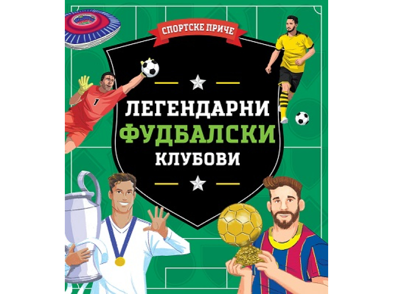 SPORTSKE PRIČE – LEGENDARNI FUDBALSKI KLUBOVI