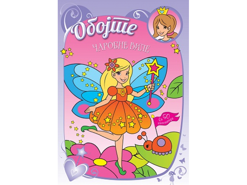 OBOJTE ČAROBNE VILE