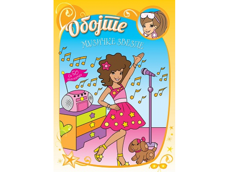 OBOJTE MUZIČKE ZVEZDE