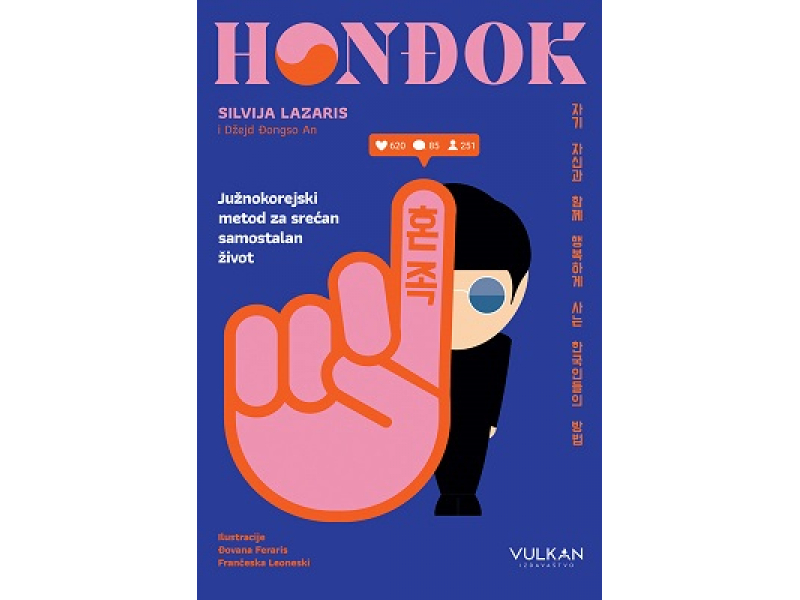 Honđok