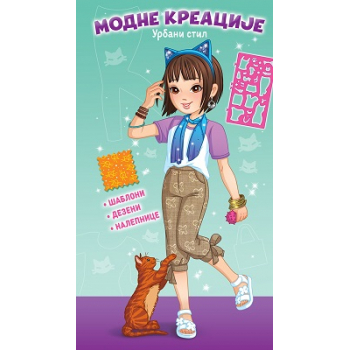 MODNE KREACIJE: Urbani stil
