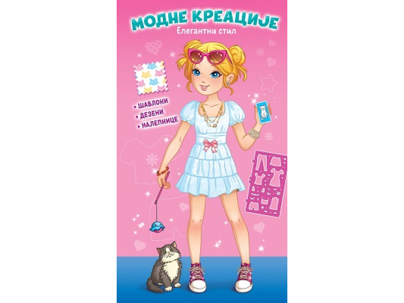 Modne kreacije: Elegantni stil