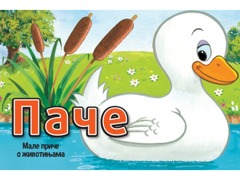 Male priče o životinjama: Pače