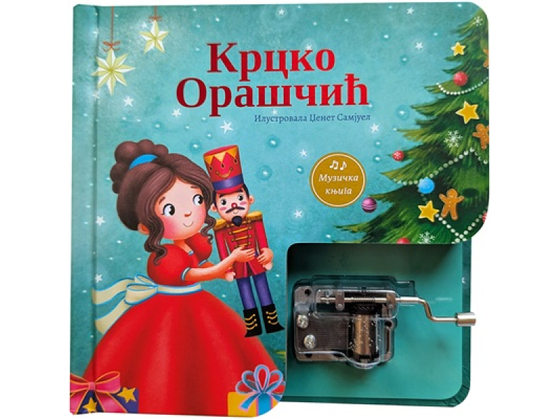 Muzička knjiga: Krcko Oraščić