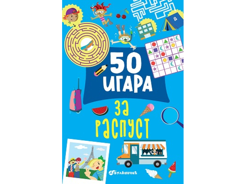 50 IGARA ZA RASPUST