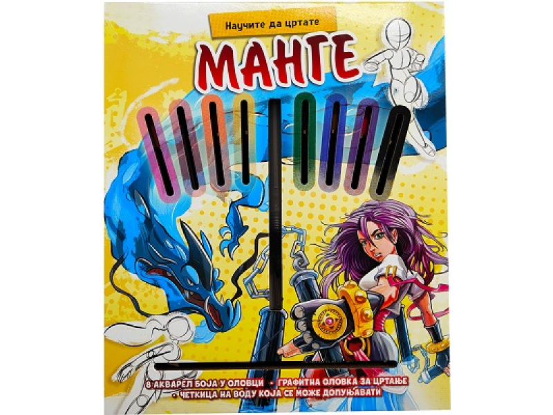 NAUČITE DA CRTATE MANGE