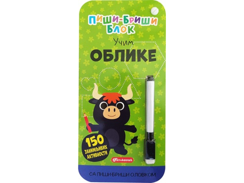 Piši-briši blok: Učim oblike
