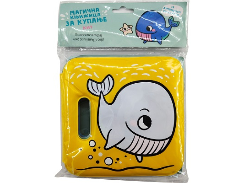 Magična knjižica za kupanje: KIT