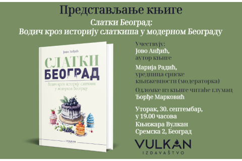 Promocija knjige „Slatki Beograd“ u srcu grada