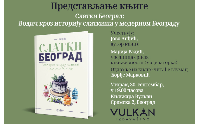 Promocija knjige „Slatki Beograd“ u srcu grada