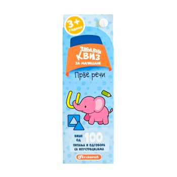 ZABAVNI KVIZ ZA MALIŠANE – PRVE REČI