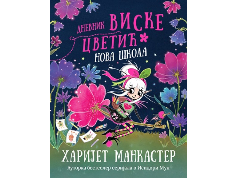 Dnevnik Viske Cvetić: Nova škola