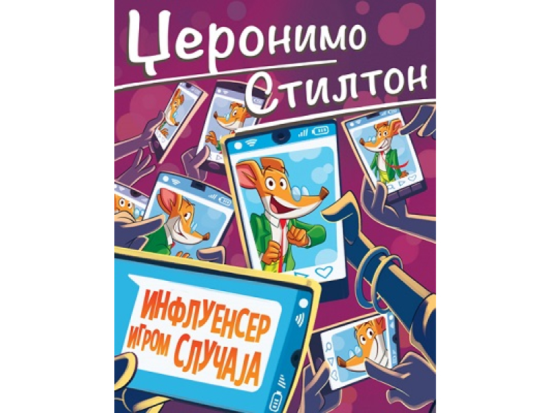 NOVE AVANTURE DŽERONIMA STILTONA – INFLUENSER IGROM SLUČAJA
