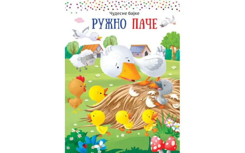 Čudesne bajke: Ružno pače