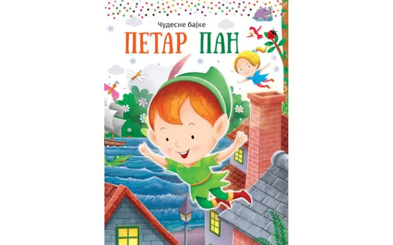 Čudesne bajke: Petar Pan