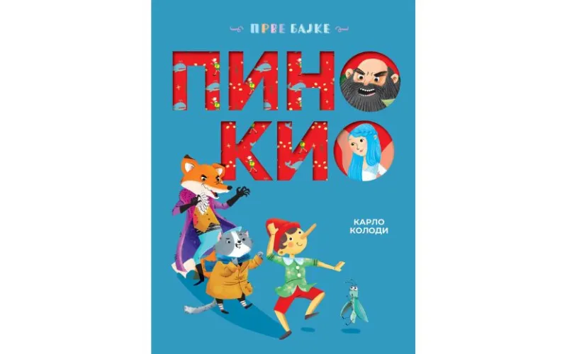Prve bajke: Pinokio