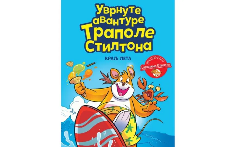 Uvrnute avanture Trapole Stiltona – Kralj leta