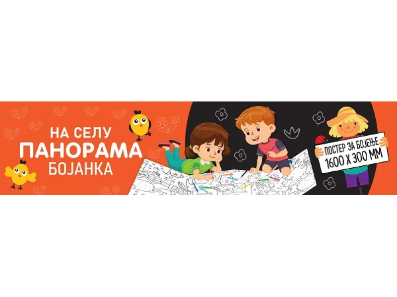 Panorama bojanka: Na selu