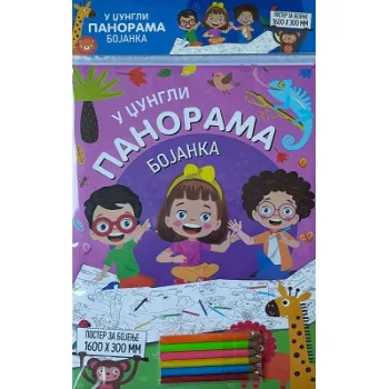 Panorama bojanka: U džungli