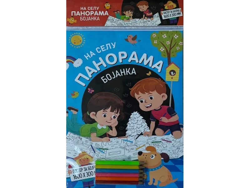 Panorama bojanka: Na selu