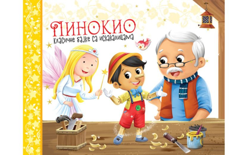 Klasične bajke sa iskakalicama: Pinokio