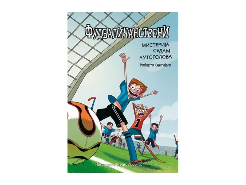 Fudbaličanstveni – Misterija sedam autogolova