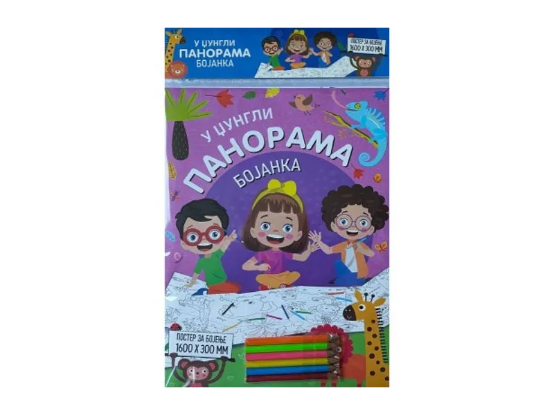 Panorama bojanka: U džungli