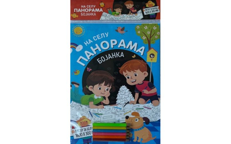 Panorama bojanka: Na selu