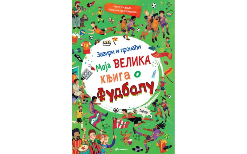 Zaviri i pronađi Moja velika knjiga o fudbalu