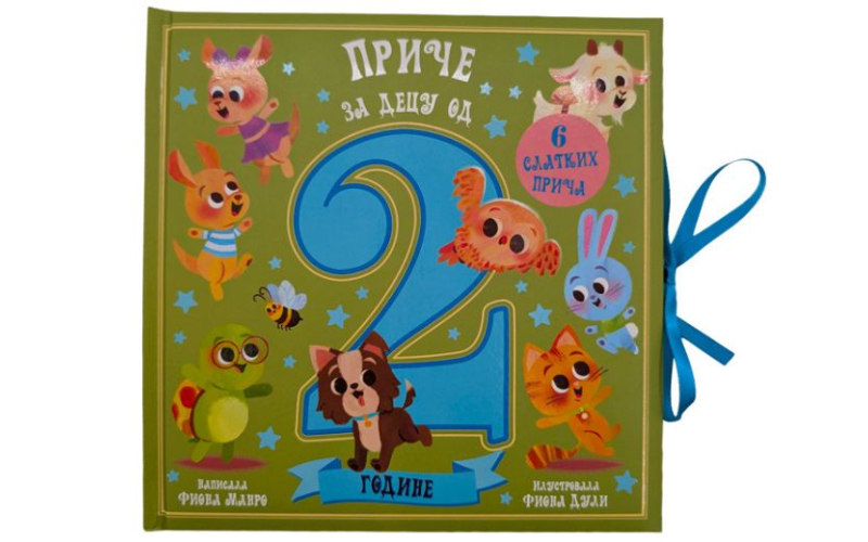 Priče za decu od 2 godine