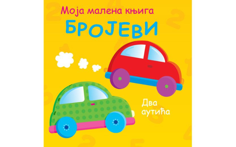 Moja malena knjiga: Brojevi