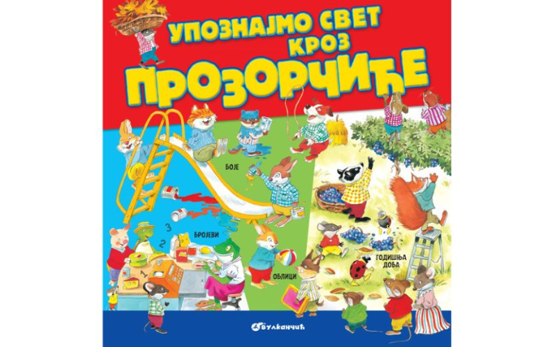 Upoznajmo svet kroz prozorčiće