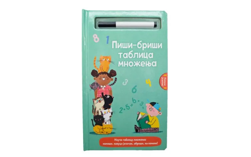 Piši-briši tablica množenja