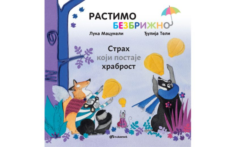 Rastimo bezbrižno: Strah koji postaje hrabrost