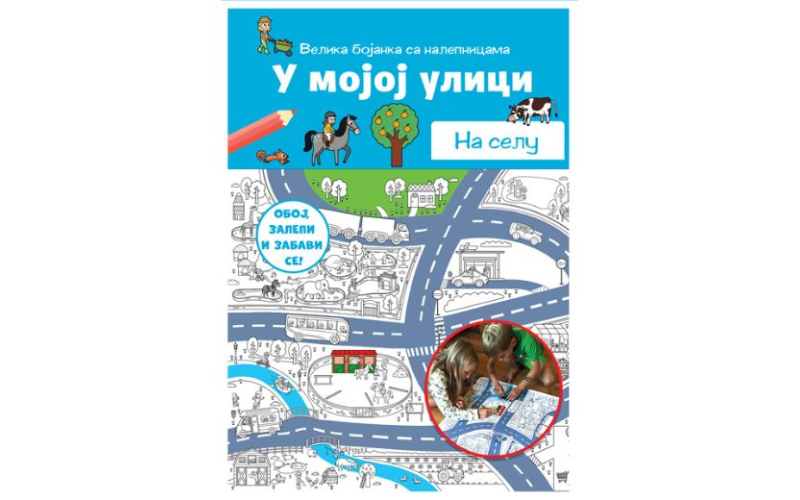 Velika bojanka sa nalepnicama: U mojoj ulici – Na selu
