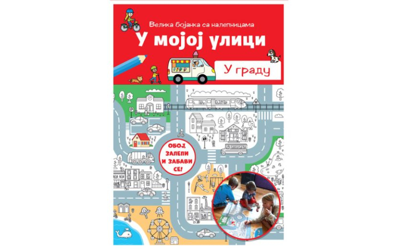 Velika bojanka sa nalepnicama: U mojoj ulici – U gradu