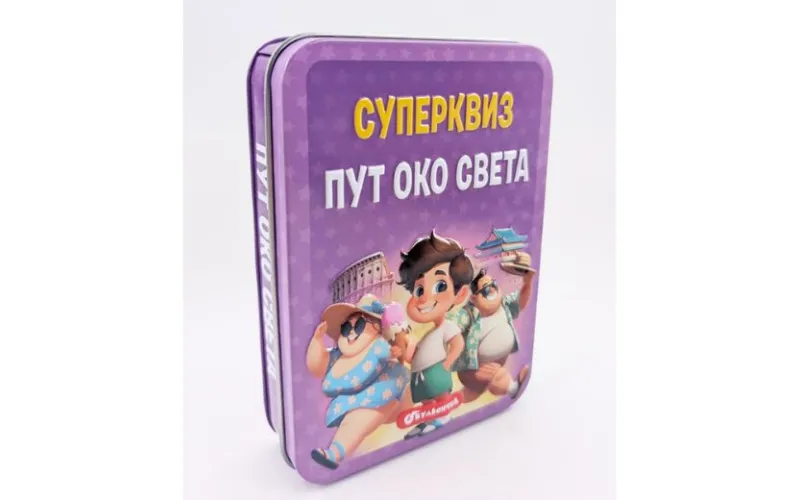 Superkviz: Put oko sveta