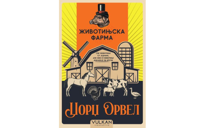 Životinjska farma