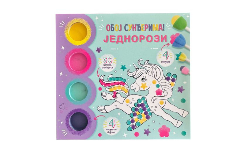 Oboj sunđerima: Jednorozi