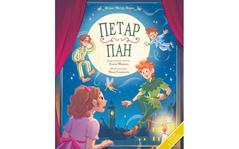 Mali klasici: Petar Pan