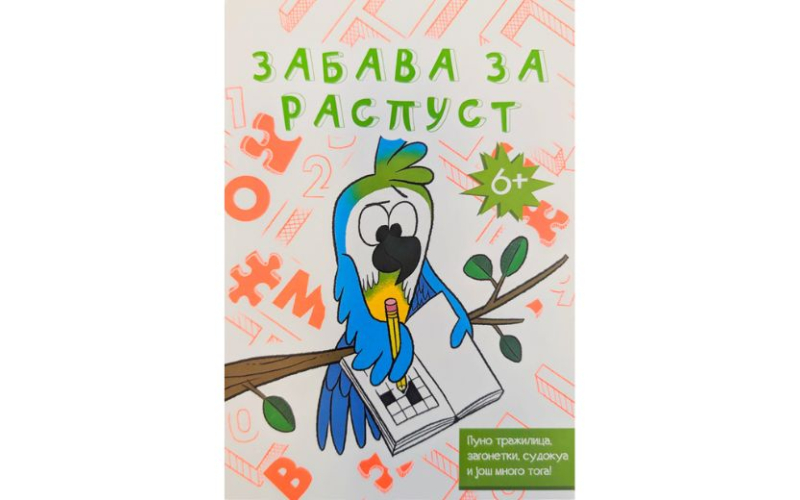 Zabava za raspust 6+