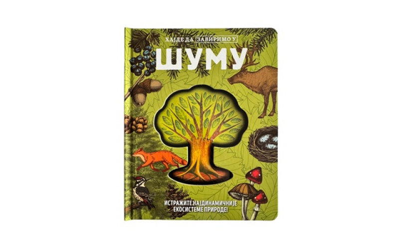 Hajde da zavirimo u: Šumu