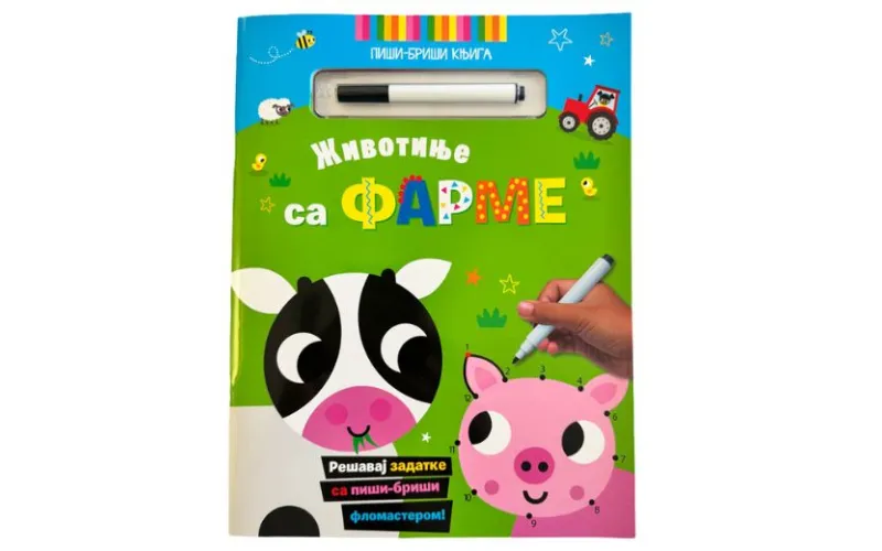 Piši-briši knjiga: Životinje sa farme